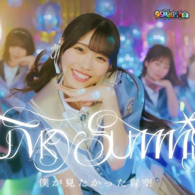 Thumbnail 0ZL_FUNKY_SUMMER_(96Music.Asia)