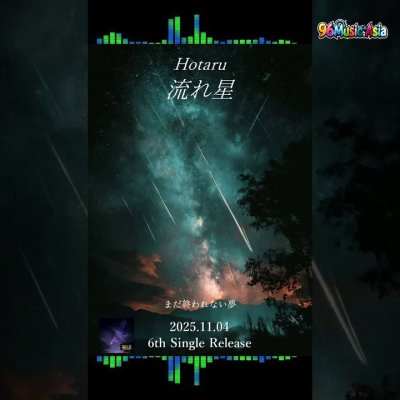 Thumbnail 5AP_流れ星_(Nagareboshi__Shooting_Star)_(96Music.Asia)