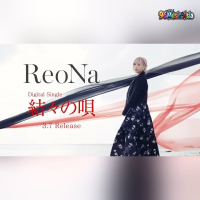 Thumbnail 5PX_結々の唄_(Yuiyui_no_Uta__Song_of_Tying)_(96Music.Asia)