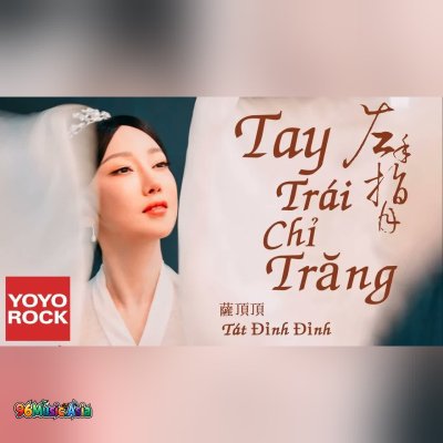 Thumbnail 7KL_左手指月_(Zuo_Shou_Zhi_Yue__Upwards_to_the_Moon)_(96Music.Asia)