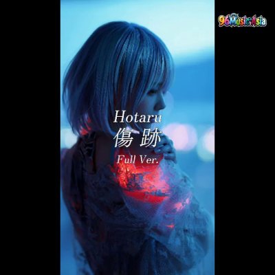 Thumbnail 4K0_傷跡_(Kizuato__Scar)_(96Music.Asia)