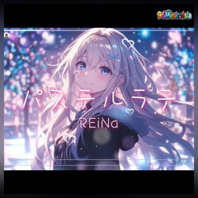 Thumbnail 1AC_パステルラテ_(Pasuteru_Rate__Pastel_Latte)_(96Music.Asia)