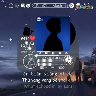 Thumbnail 25Z_阴天_(Yin_Tian__Overcast)_(96Music.Asia)