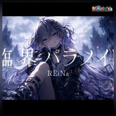 Thumbnail 56V_臨界パラノイド_(Rinkai_Paranoido__Critical_Paranoid)_(96Music.Asia)