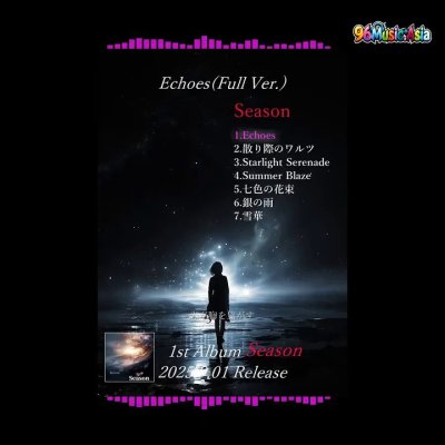 Thumbnail 592_Season_(96Music.Asia)