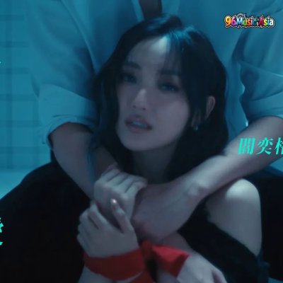 Thumbnail 3HG_戒不掉你的愛_(Jie_Bu_Diao_Ni_De_Ai__Cant_Quit_You)_(96Music.Asia)