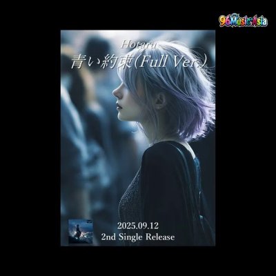 Thumbnail 3JS_青い約束_(Aoi_Yakusoku__Blue_Promise)_(96Music.Asia)