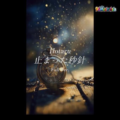 Thumbnail 4KP_止まった秒針_(Tomatta_Byoushin__Stopped_Second_Hand)_(96Music.Asia)