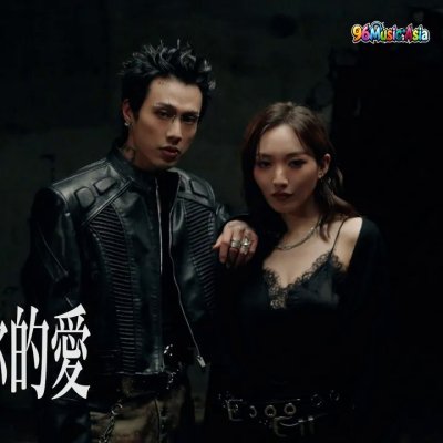 Thumbnail 4NC_戒不掉你的愛_(合唱版)_(Jie_Bu_Diao_Ni_De_Ai_(He_Chang_Ban)__Cant_Quit_You_(Duet_Ver.))_(96Music.Asia)