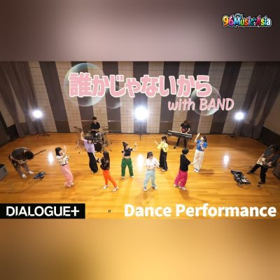 Thumbnail 60C_誰かじゃないから_(Dareka_Janai_kara__Because_Its_Not_Just_Anyone)_(96Music.Asia)
