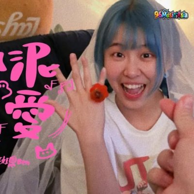 Thumbnail 5CA_水泥の愛_(Shui_Ni_De_Ai__Concrete_Love)_(96Music.Asia)