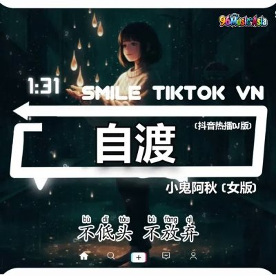 Thumbnail 3Z3_自渡_(女版)_(Zi_Du_(Nv_Ban)__Self-Salvation_(Female_Version))_(96Music.Asia)