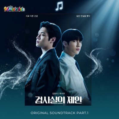 Thumbnail 1L1_Marionette_(96Music.Asia)