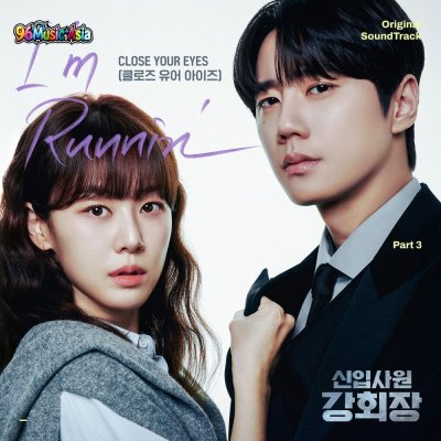 Thumbnail 2OM_Im_Runnin_(96Music.Asia)