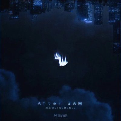 Thumbnail 173_After_3AM_(96Music.Asia)