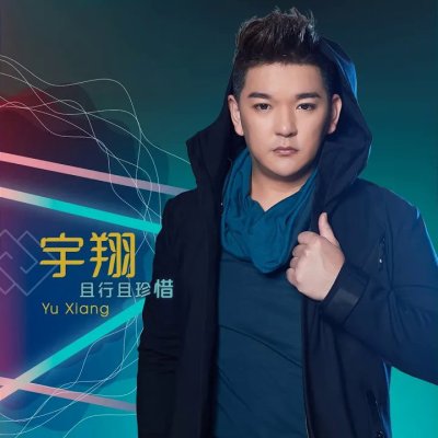 Thumbnail 2A9_赤的疑惑_(96Music.Asia)