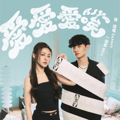Thumbnail 9EP_AIYO_(96Music.Asia)
