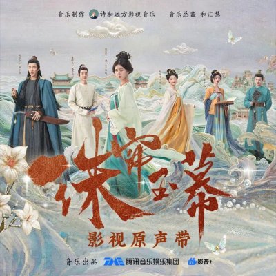 Thumbnail 0TX_惟愿_(96Music.Asia)