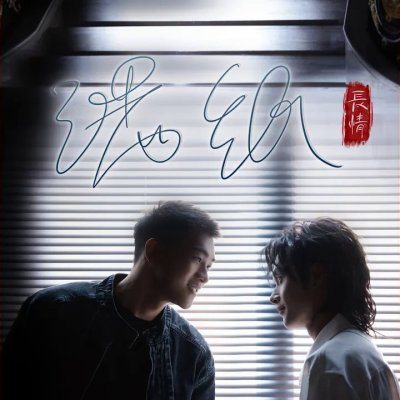 Thumbnail 34F_满纸长情_(96Music.Asia)