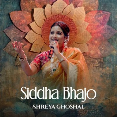Thumbnail 2Q8_Siddha_Bhajo_(96Music.Asia)