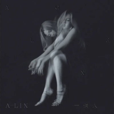 Thumbnail 70C_Alone_(96Music.Asia)