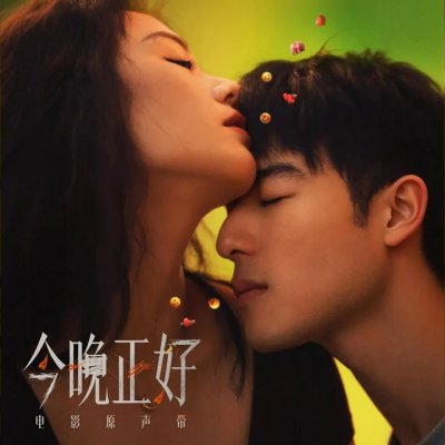 Thumbnail 6JL_怪心思_(96Music.Asia)