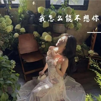 Thumbnail 3UP_我怎么能不想你_(96Music.Asia)