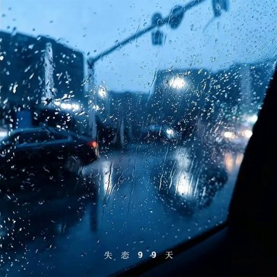 Thumbnail 6FU_失恋99天_(96Music.Asia)