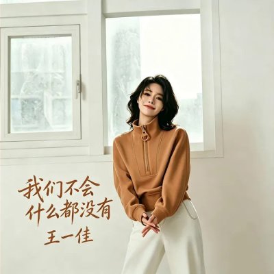 Thumbnail 48S_我们不会什么都没有_(96Music.Asia)