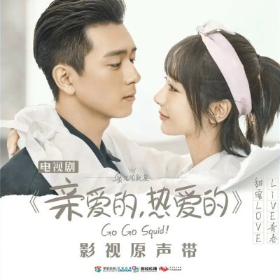 Thumbnail 43Q_牛奶麵包_(電視劇《親愛的，熱愛的》片尾曲)_(96Music.Asia)