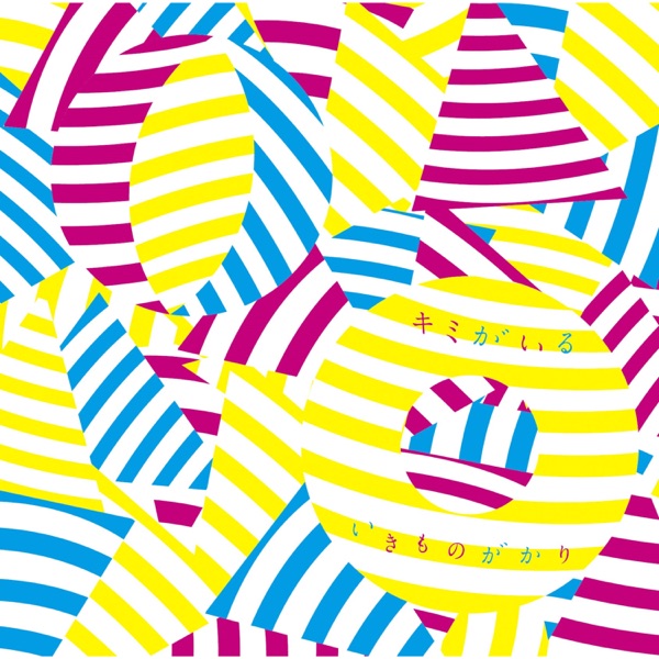 Image Cover