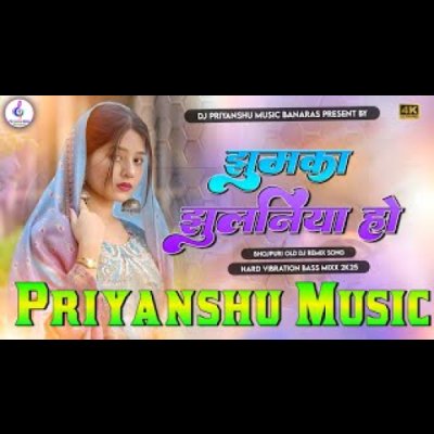 Jhumka Jhulaniya dj remix _ insta viral _ song Tohar ek muskan hamar soraho singar dj song