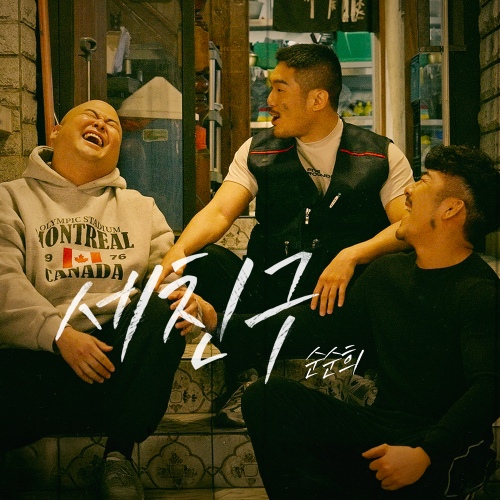 Image Cover