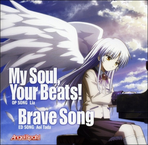 01. My Soul, Your Beats!