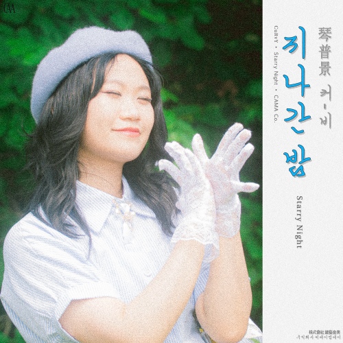 Image Cover