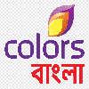 colors bangla