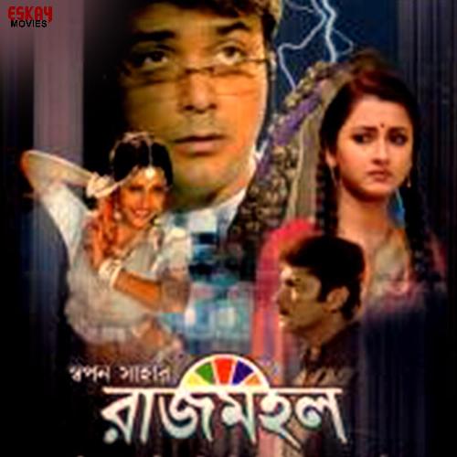 Rajmahal - 2005 - M4A - VBR - 320Kbps