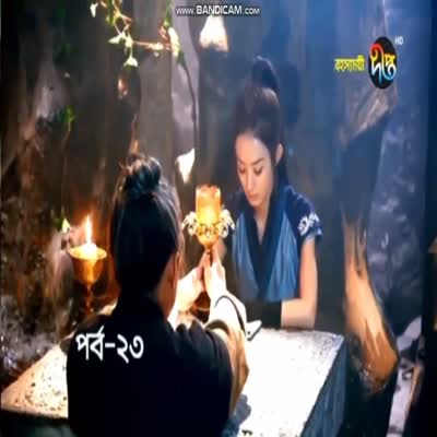 রহস্যময়ী পর্ব ২৩।Full Episode Bangla Dubbed।। পাবনার মিষ্টি পোলা