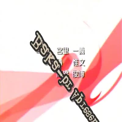[Mega Animes] Narue no Sekai - 10