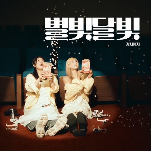 Image Cover