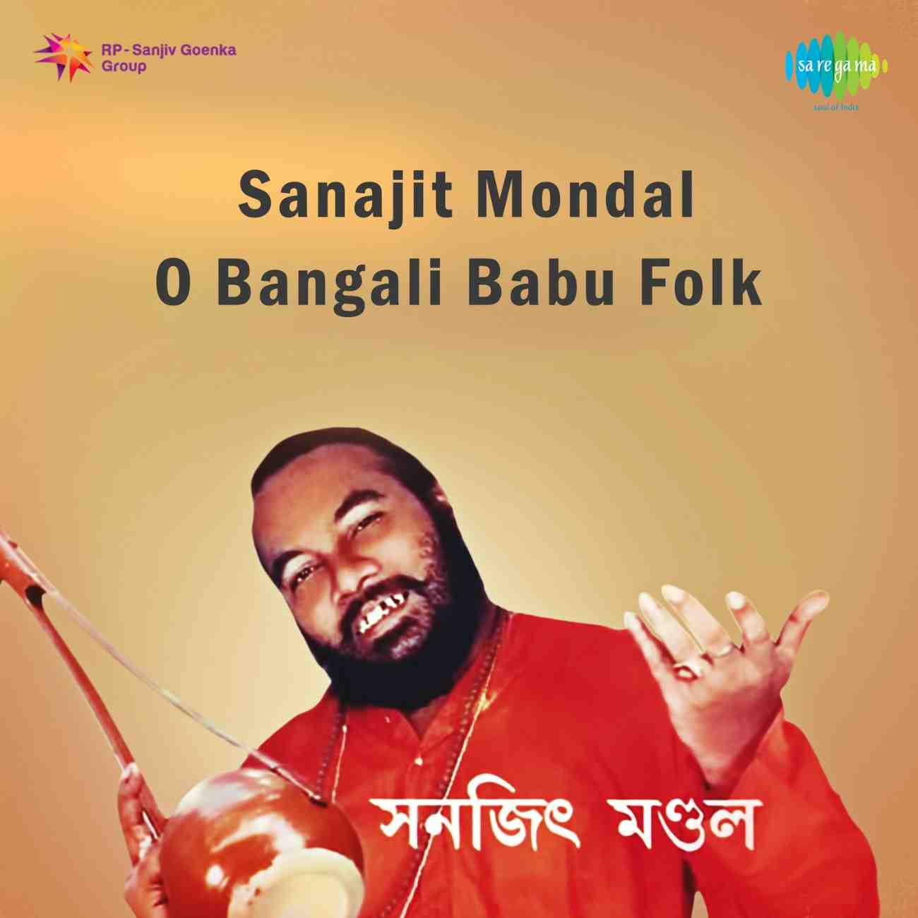 O Bangali Babu - 1999 - M4A - VBR - 320Kbps