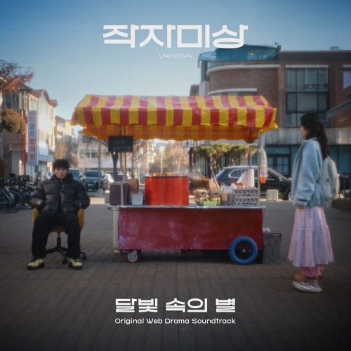 Image Cover