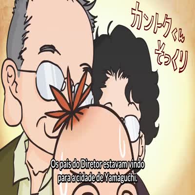 Kantoku_Fuyuki_Todoki_11 Kantoku_Fuyuki_Todoki_11