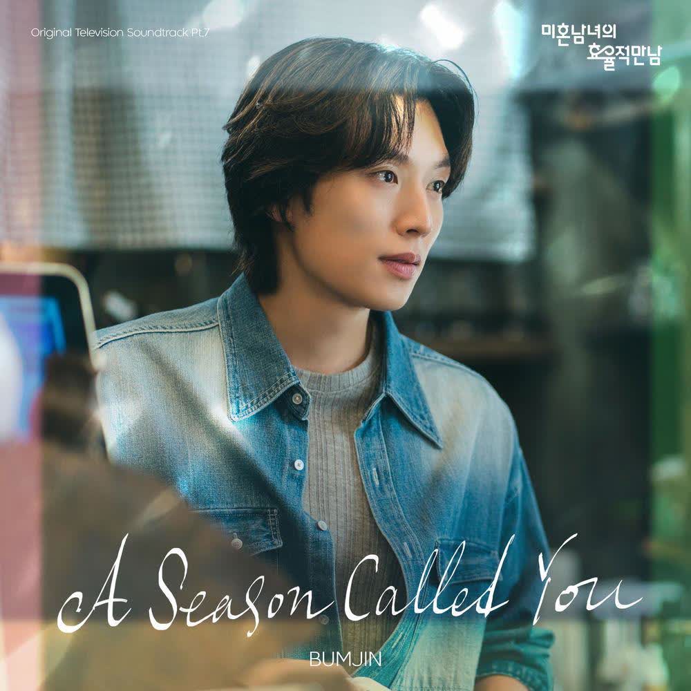 너라는 계절 (A Season Called Love) by BUMJIN