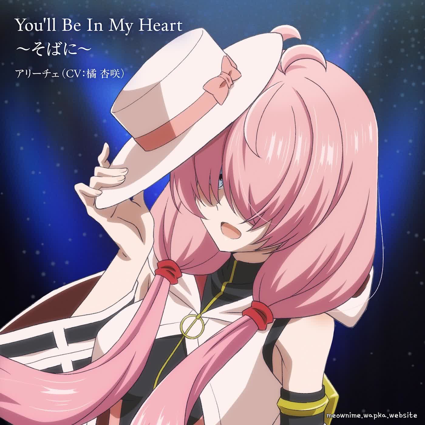 Alichey (CV: Azusa Tachibana) - You'll Be In My Heart ~Soba ni~.mp3