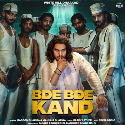 Bde Bde Kand - Masoom Sharma, Manisha Sharma