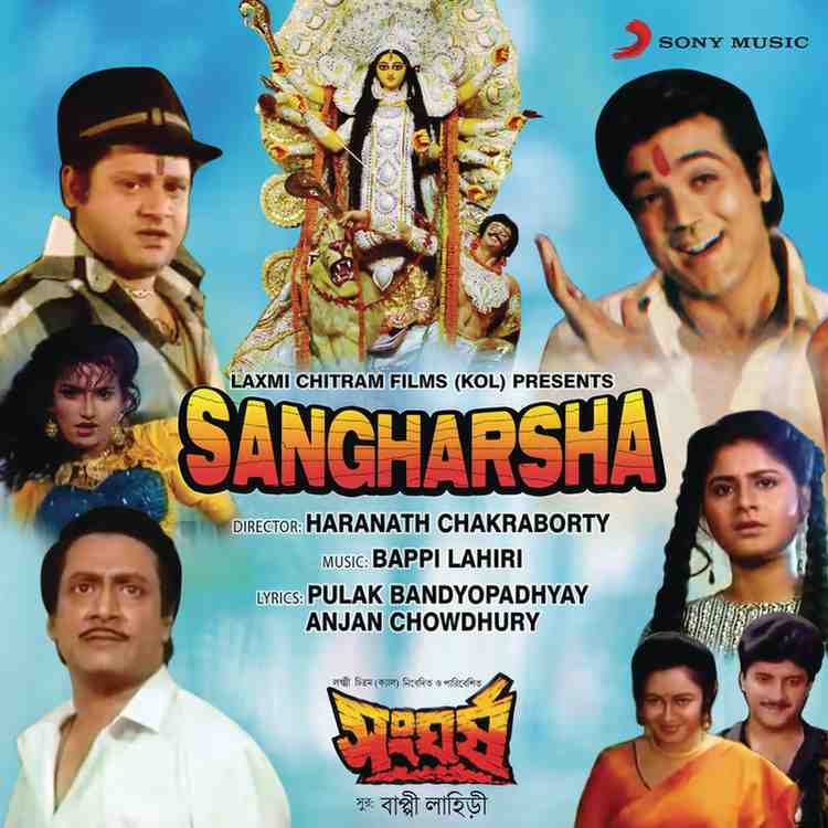 Sangharsha - 1993 - M4A - VBR - 320Kbps