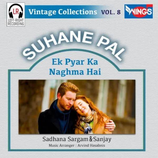 Suhane Pal - Vol 8 - 1997 - OPUS - VBR - 140Kbps