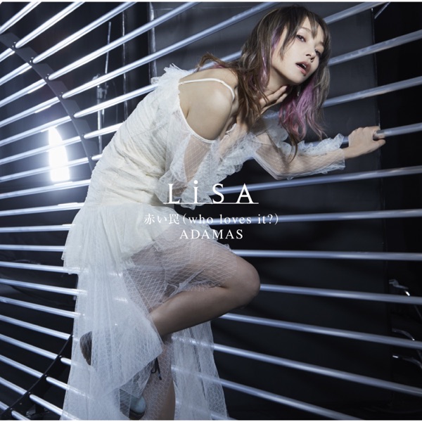LiSA – Spicy World Image Cover
