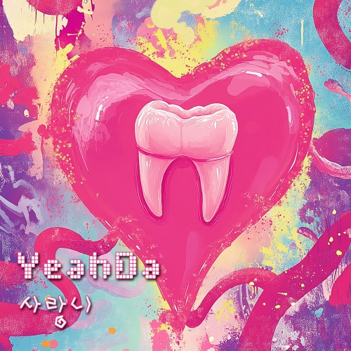 Image Cover